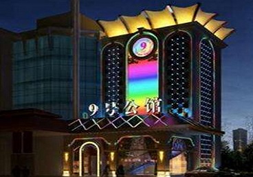 德江好玩开放荤素KTV推荐-九号公馆KTV消费价格口碑点评